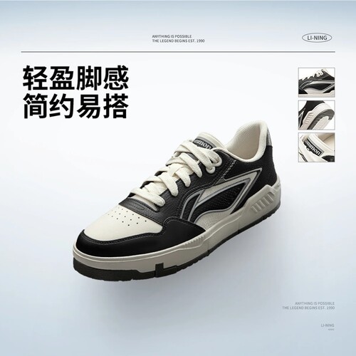 李宁男子简洁舒适经典休闲鞋