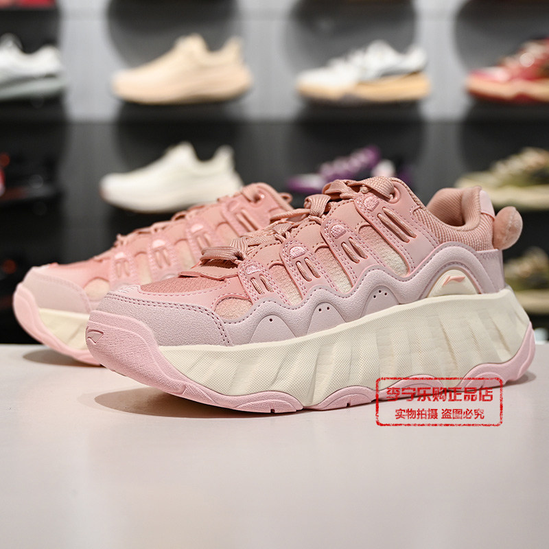 李宁宝可梦联名系列曲奇女子2026春季新款减震经典休闲鞋AGCW178