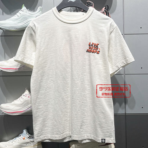 李宁反伍男子宽松短袖