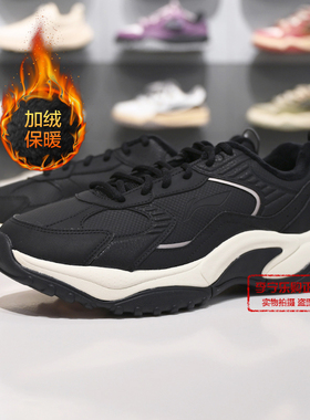李宁极光 WNTR男子2025冬季新款加绒保暖柔软经典休闲鞋AGCV445