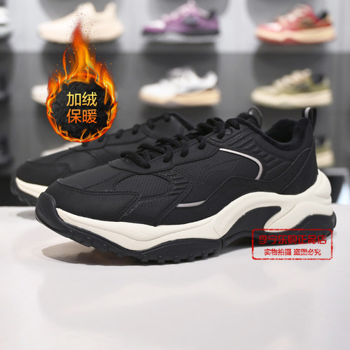 李宁加绒保暖柔软经典休闲鞋