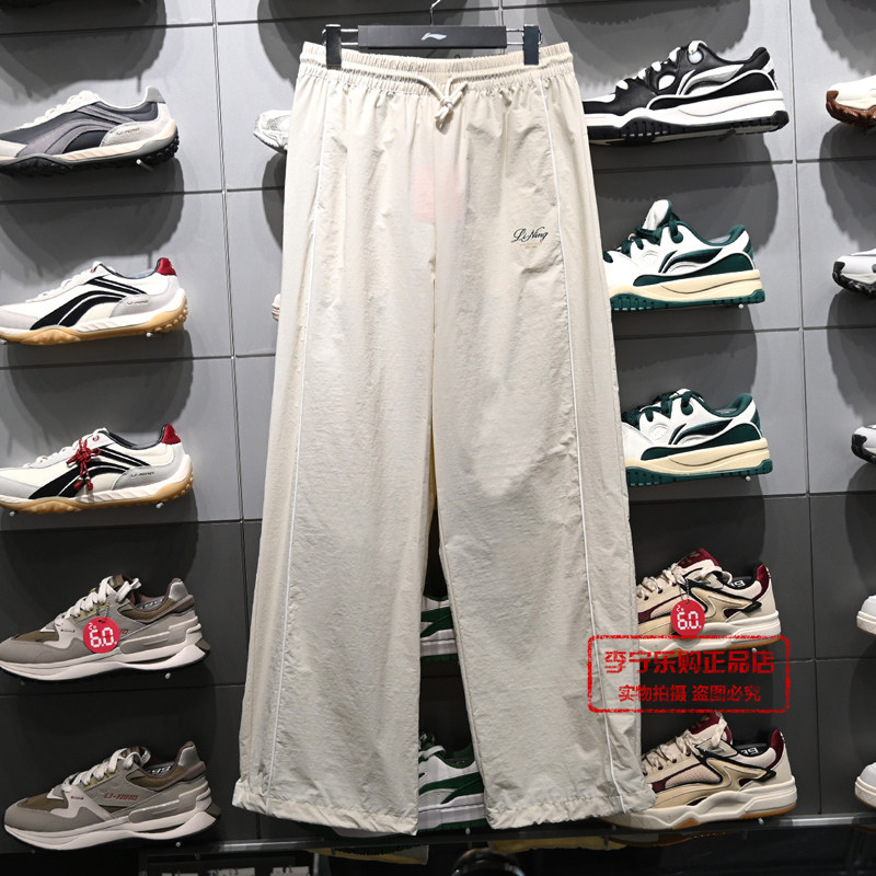 李宁女子2026夏季新款直筒冰感舒适吸湿排汗宽松运动长裤AYKW350