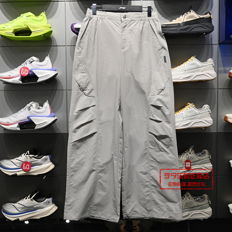 李宁户外CF溯｜女子直筒反光冰感舒适防泼水宽松运动长裤AYKW112