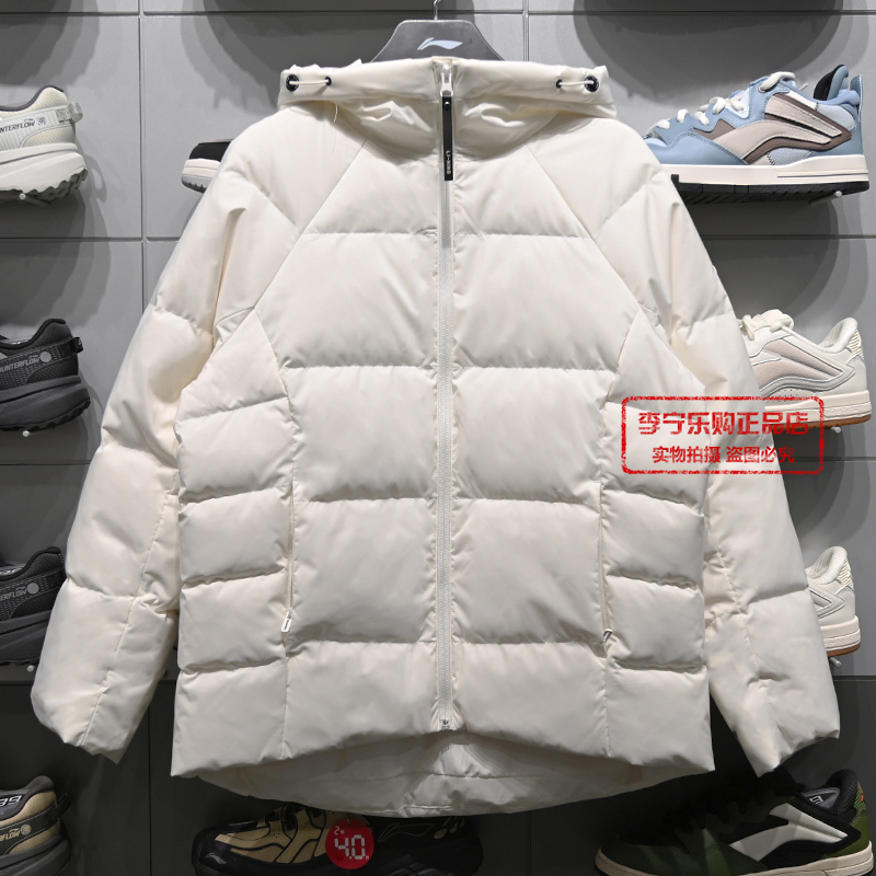 李宁羽绒服2025冬季新款女子保暖休闲防泼水鸭绒短羽绒服AYMV198