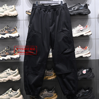 李宁男子宽松束脚运动长裤