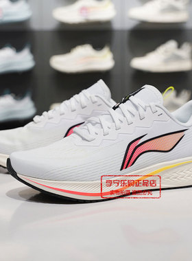 李宁男子赤兔6反光支撑稳定竞速跑鞋舒适透气低帮运动鞋ARMT015
