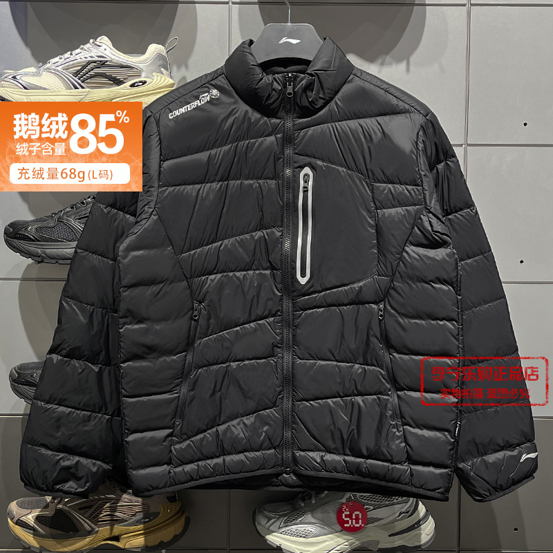李宁反光防泼水鹅绒短羽绒服