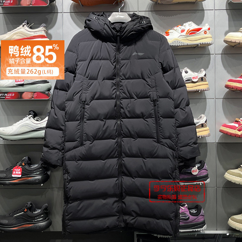 李宁羽绒服2025冬季新品男子健身系列鸭绒保暖长款羽绒服AYMV223,运动服/休闲服装,运动羽绒服,淘宝优惠券,粉丝福利购,淘宝优惠卷