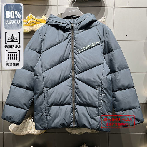 短款羽绒服李宁防泼水男子