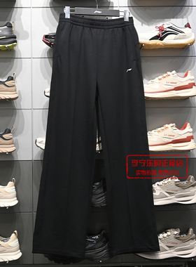 李宁运动裤2026夏季新款健身系列女子直筒百搭舒适卫裤AKLW214