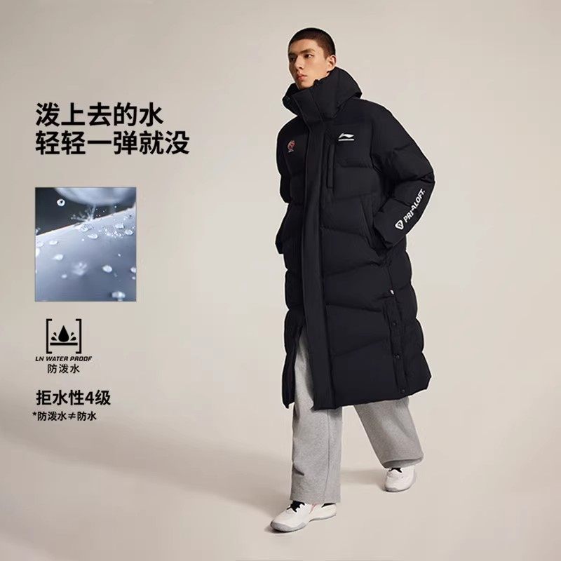 李宁CBA男子外套2025冬篮球系列保暖防泼水宽松连帽长棉服AFMV015,运动服/休闲服装,运动棉衣,淘宝优惠券,粉丝福利购,淘宝优惠卷