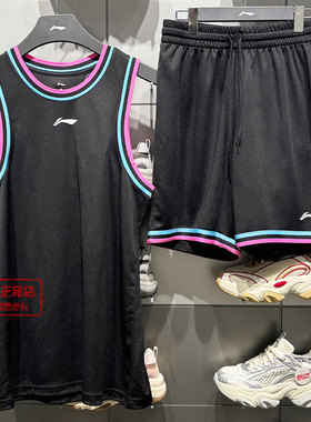 李宁篮球系列男子2025夏季比赛套装篮球服比赛服运动服AATV001