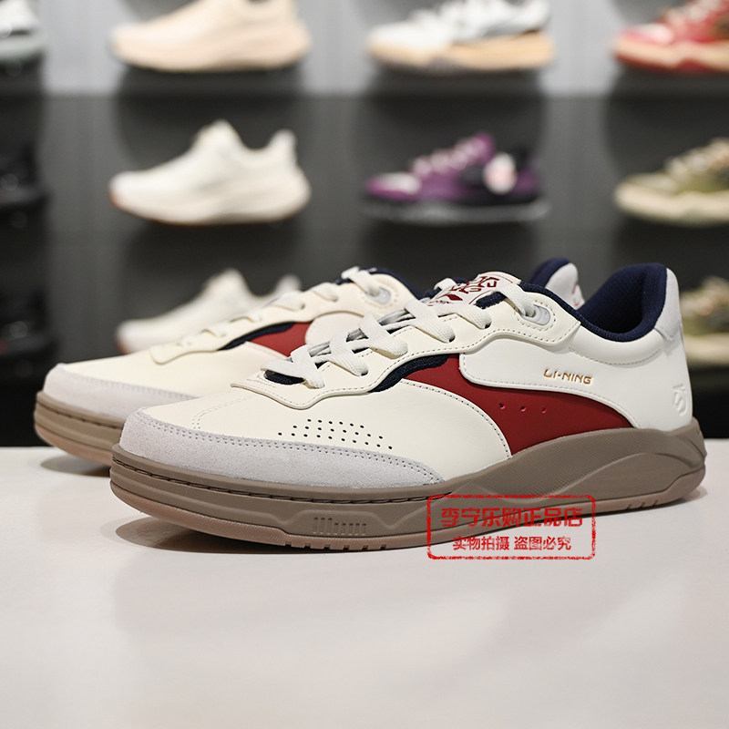 李宁和光2026春季新款男女同款运动生活舒适经典休闲鞋AGCW031,运动鞋new,运动休闲鞋,淘宝优惠券,粉丝福利购,淘宝优惠卷