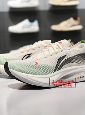 李宁飞电5 ELITE男女同款䨻丝轻量高回弹竞速比赛跑鞋ARMV003