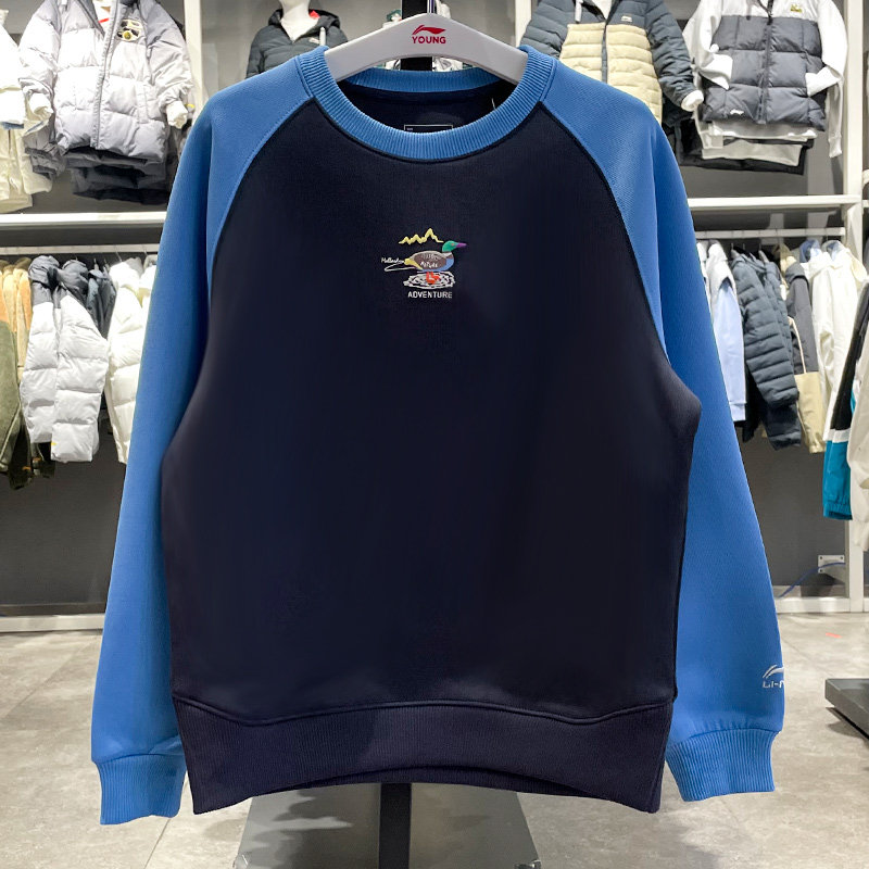 李宁男大童户外系列2025春季抗静电保暖宽松套头卫衣YWDV019,童装/婴儿装/亲子装,卫衣/绒衫,淘宝优惠券,粉丝福利购,淘宝优惠卷