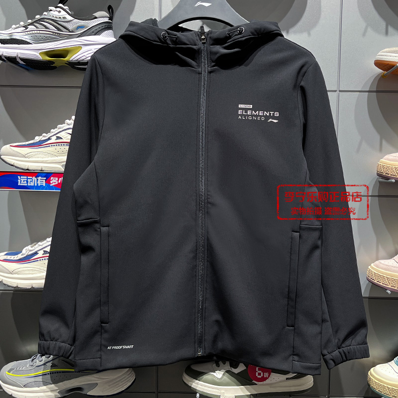李宁男子运动风衣外套