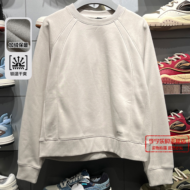 李宁女子加绒保暖宽松套头卫衣