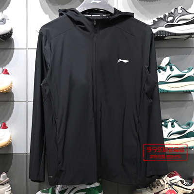 李宁男子防晒针织连帽外套