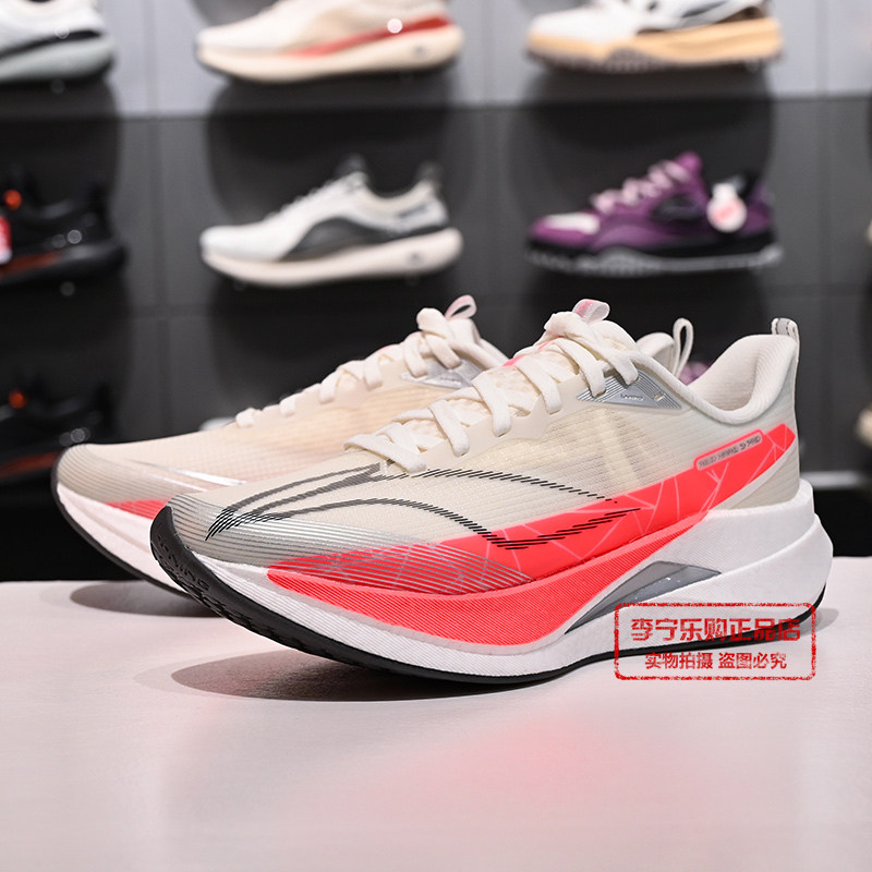 李宁运动鞋赤兔9 PRO女子䨻丝反光轻量高回弹竞速训练跑鞋ARPW002