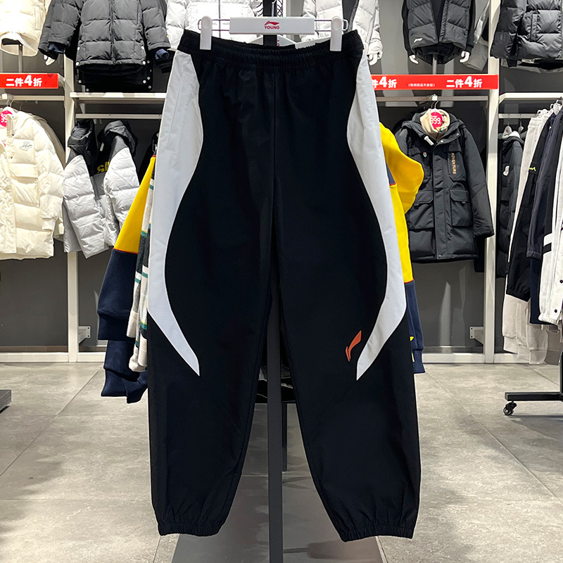 李宁舒适柔软宽松运动长裤