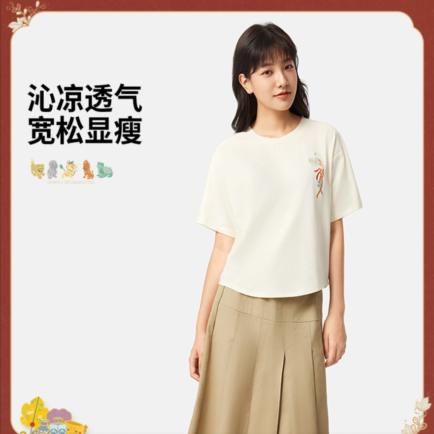 李宁女子T恤中国文化系列故宫联名冰感舒适宽松文化衫AHSV874