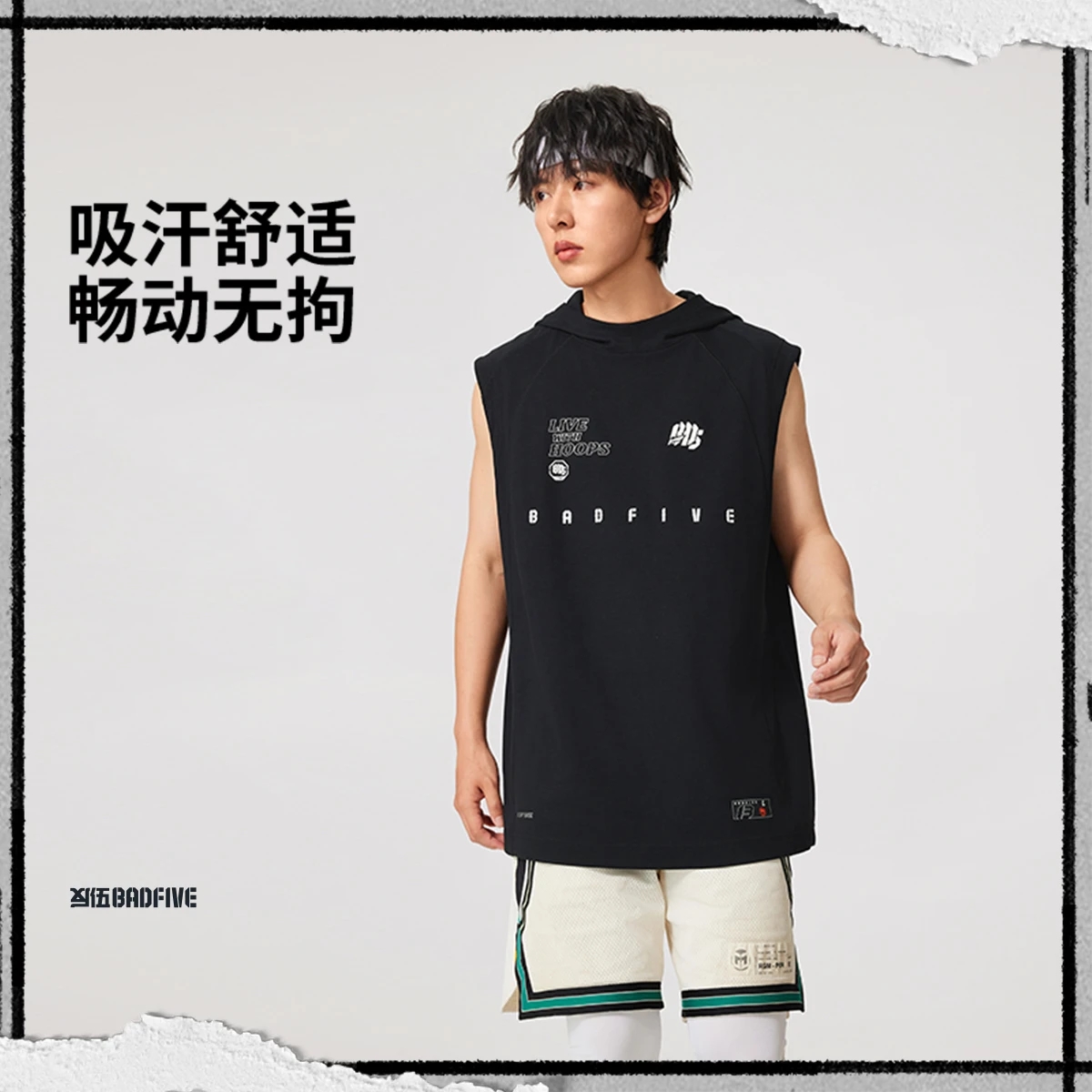 李宁反伍BADFIVE男子背心