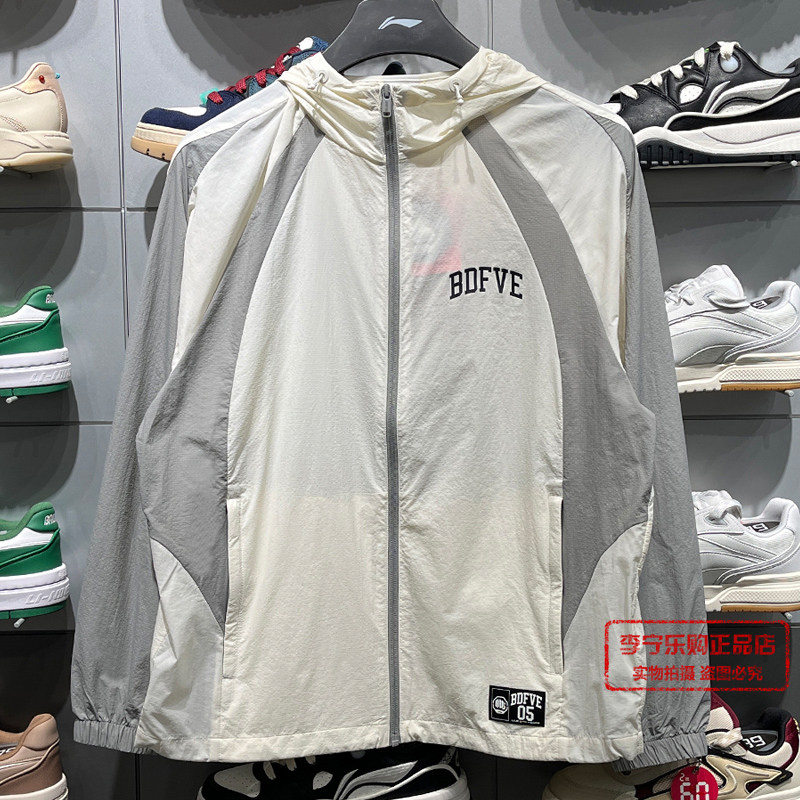 李宁外套2026夏季新款反伍BADFIVE男子防晒宽松运动风衣AFDW447
