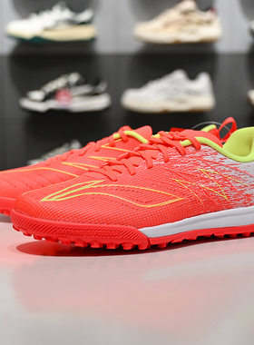 李宁男大童2026夏季疾影4PRO YOUNG支撑稳定回弹童足球鞋YKGW050