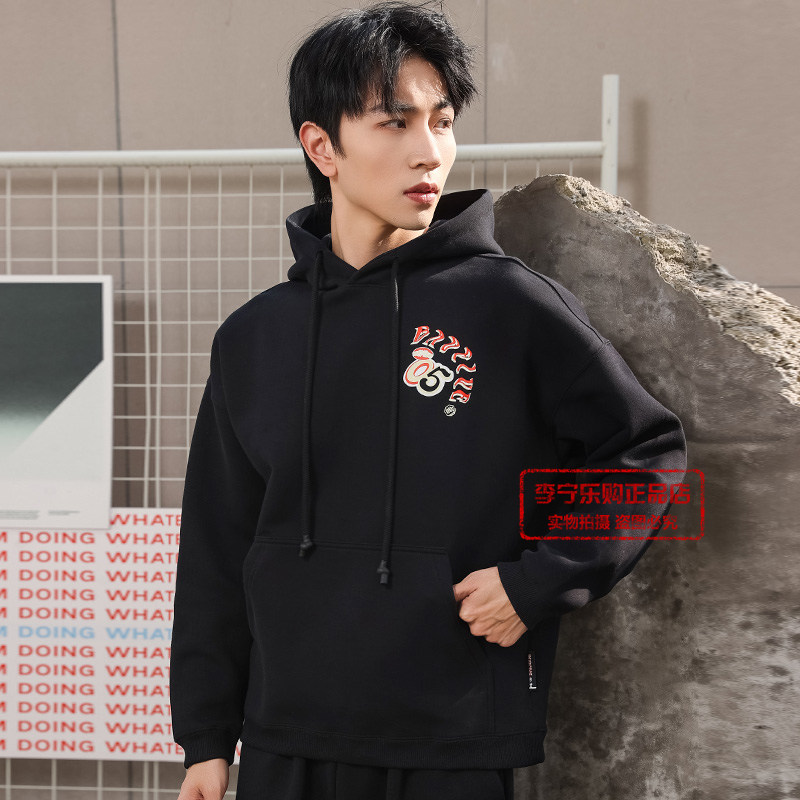 LI NING 남자 풀오버 후드 티셔츠 2024 봄 신상품 ANTI-WU 시리즈 루즈한 스포츠 탑 AWDU085