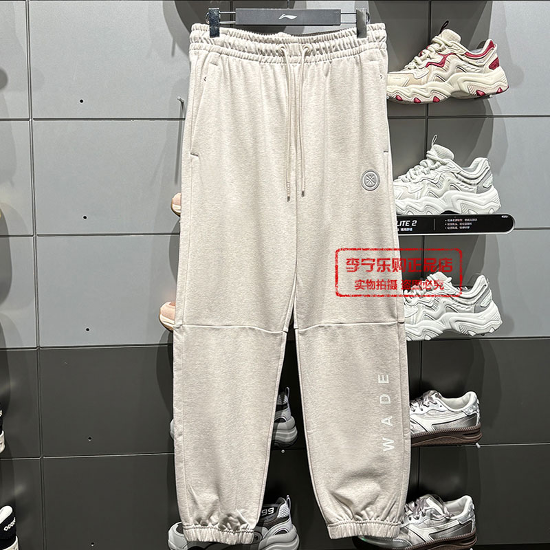 李宁韦德系列男子运动长裤2025春季新款宽松束脚卫裤AKLV023