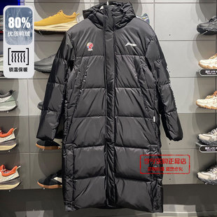 李宁男子2024冬CBA专业篮球系列防风宽松80%鸭绒长羽绒服AYMU389