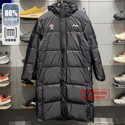 李宁专业篮球鸭绒羽绒服
