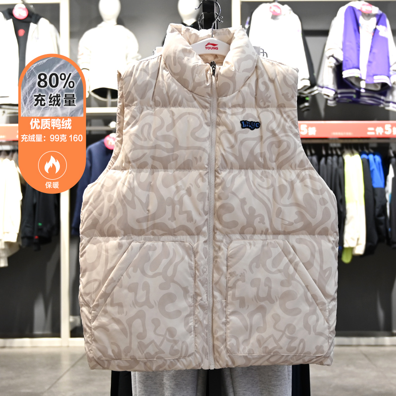 李宁休闲简洁鸭绒羽绒马甲