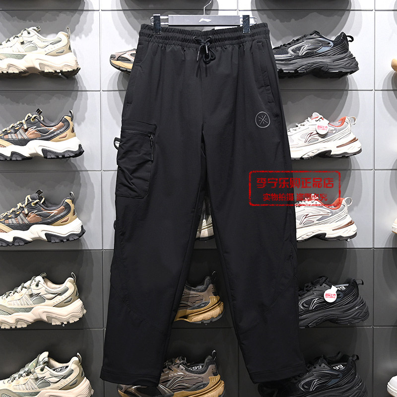 李宁男子韦德系列运动裤2026春季新品防泼水宽松平口长裤AYKW007,运动服/休闲服装,运动长裤,淘宝优惠券,粉丝福利购,淘宝优惠卷