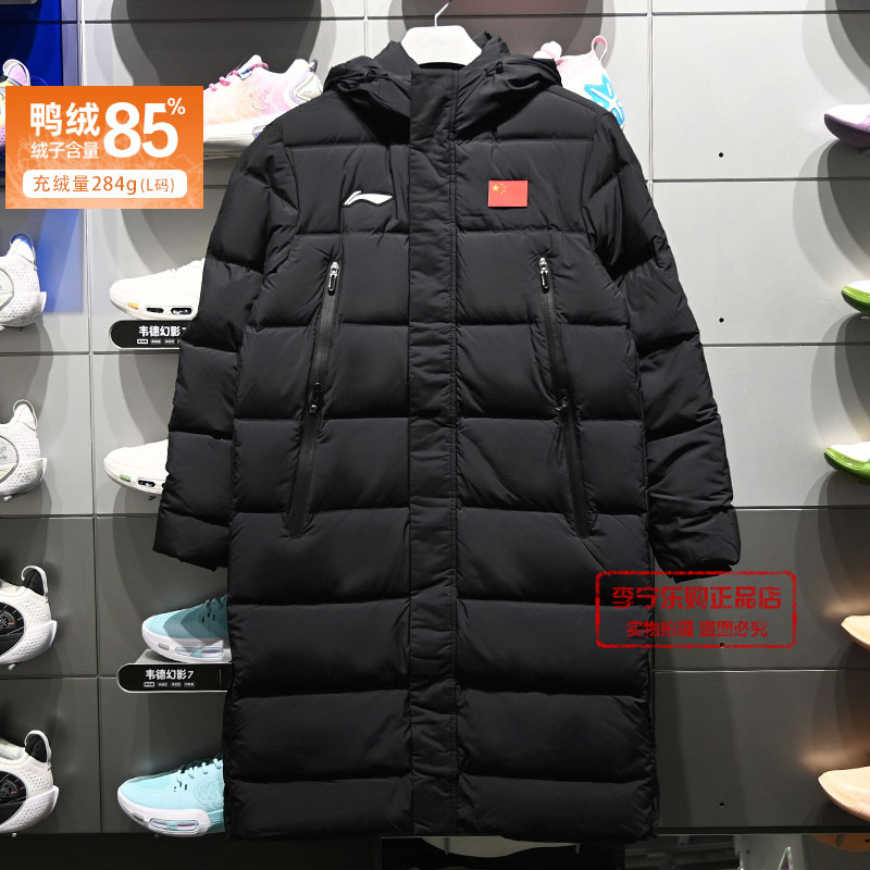 赠国旗长款羽绒服李宁保暖