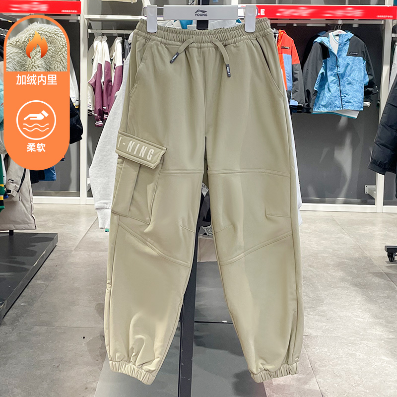 李宁男大童冬季长裤运动生活系列加绒宽松束脚运动裤YYKU061