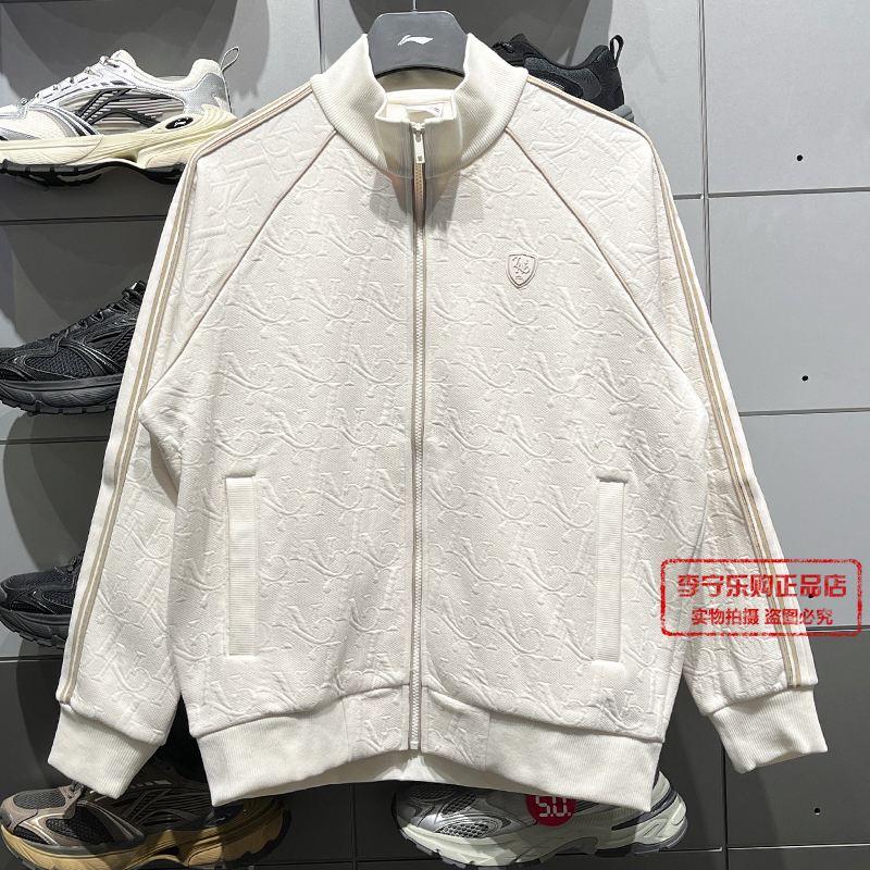 李宁男子运动潮流系列加绒卫衣2025冬季新款立领开衫外套AWDVA41