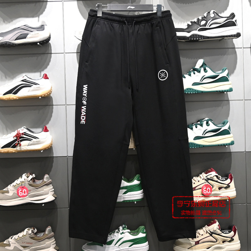 李宁运动裤男子2026夏季新款韦德系列凉爽舒适宽松卫裤AKLW149