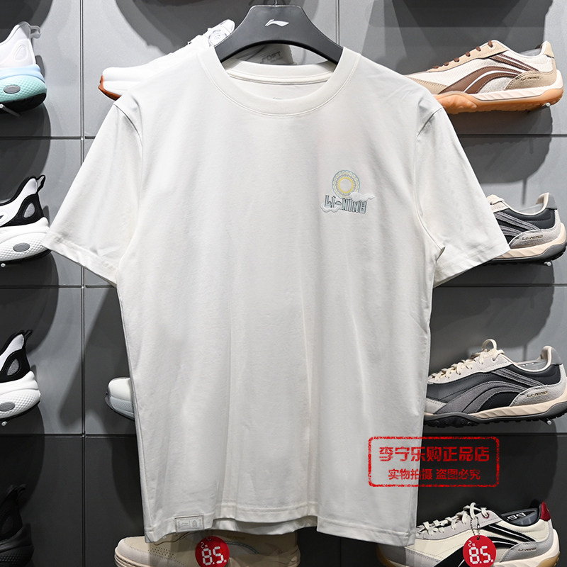 李宁T恤男子2026夏季新款运动潮流系列凉爽舒适短袖文化衫AHSW327