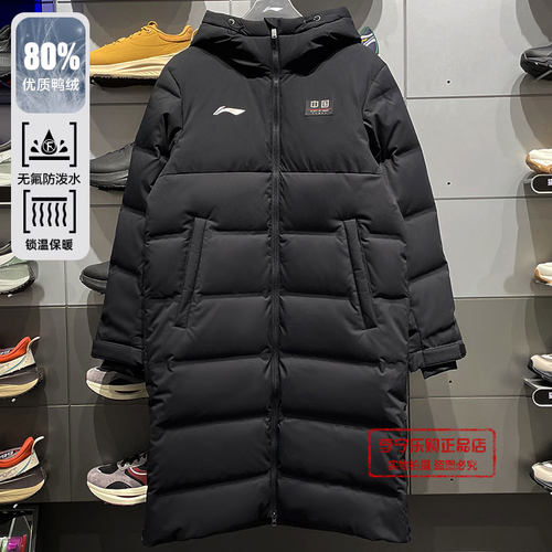李宁冬季运动羽绒服男子