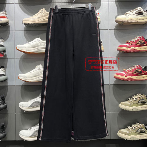 李宁女子中国文化系列卫裤运动裤