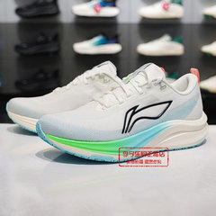 李宁赤兔8男子反光轻量竞速训练跑鞋2025夏季新品运动鞋ARPV001