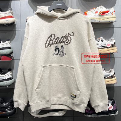 李宁反伍男子宽松套头卫衣