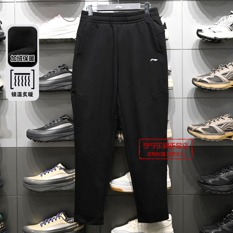 李宁女子加绒直筒运动长裤