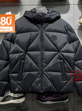 李宁羽绒服男子2025冬季新款韦德系列宽松80%鹅绒保暖外套AYMV565