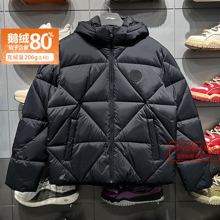 李宁羽绒服男子2025冬季新款韦德系列宽松80%鹅绒保暖外套AYMV565