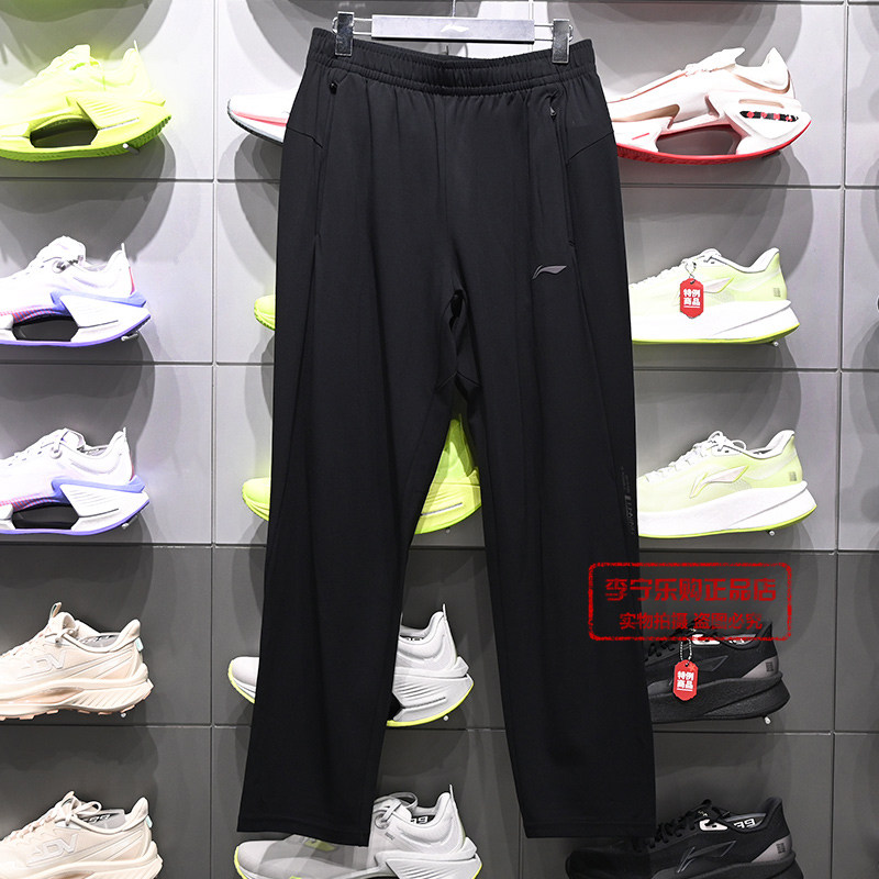 李宁卫裤2026夏季新款男子健身系列舒适凉爽针织运动裤AKYW061