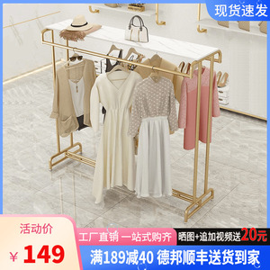服装店衣架展示架落地式店铺直播间货架陈列架创意网红拍照挂衣杆