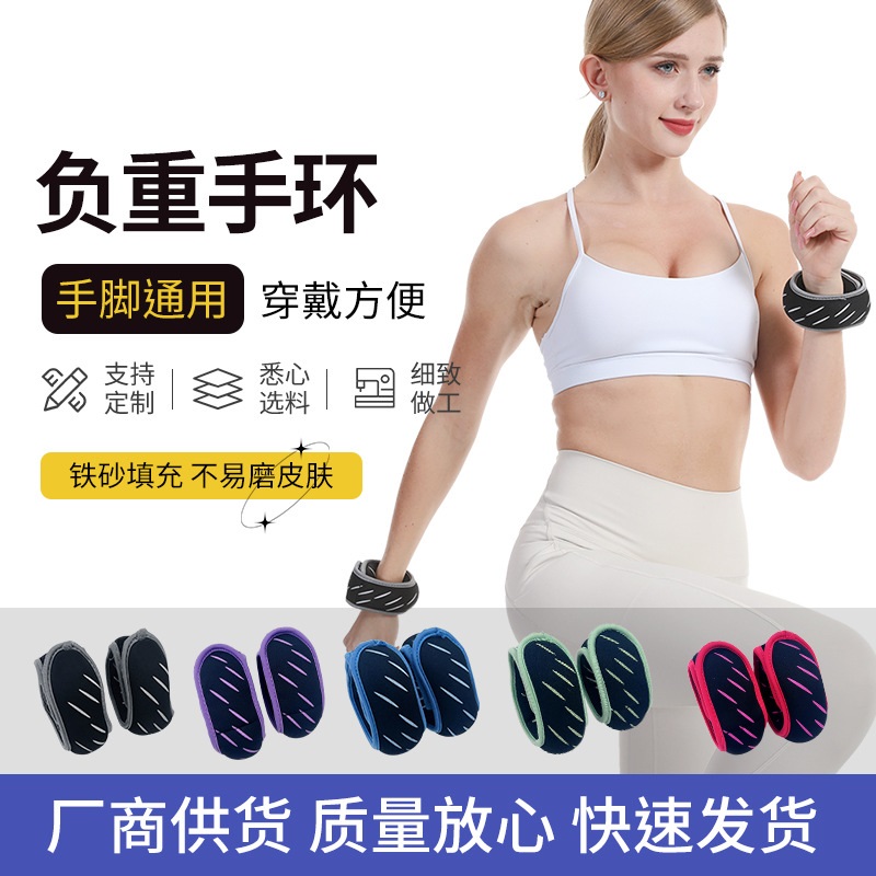 负重沙袋绑腿跑步训练装备学生男女运动负重手环沙包家用健身器材