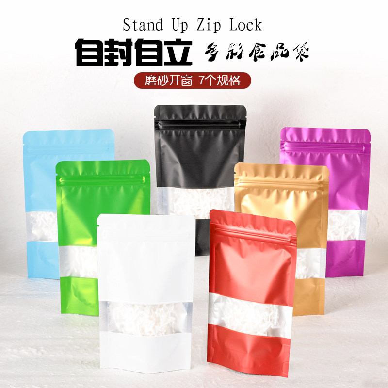 开窗自封拉链自封袋猫狗粮鱼饵袋